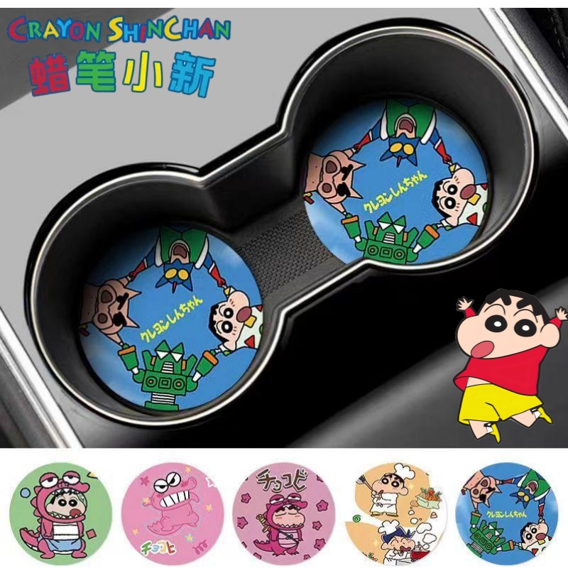 Crayon Shin-chan Nohara Shinno - Car Accessories Japan incelemesi ve fiyatı