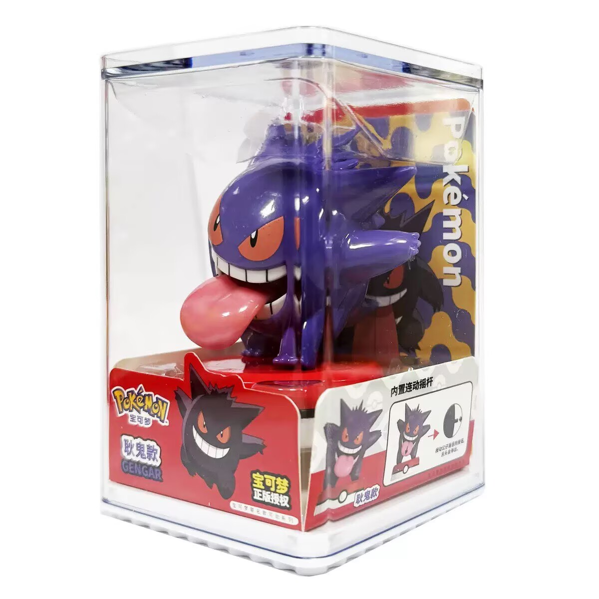 Pokemon model seti Anime karak - Car Accessories Japanese incelemesi ve fiyatı
