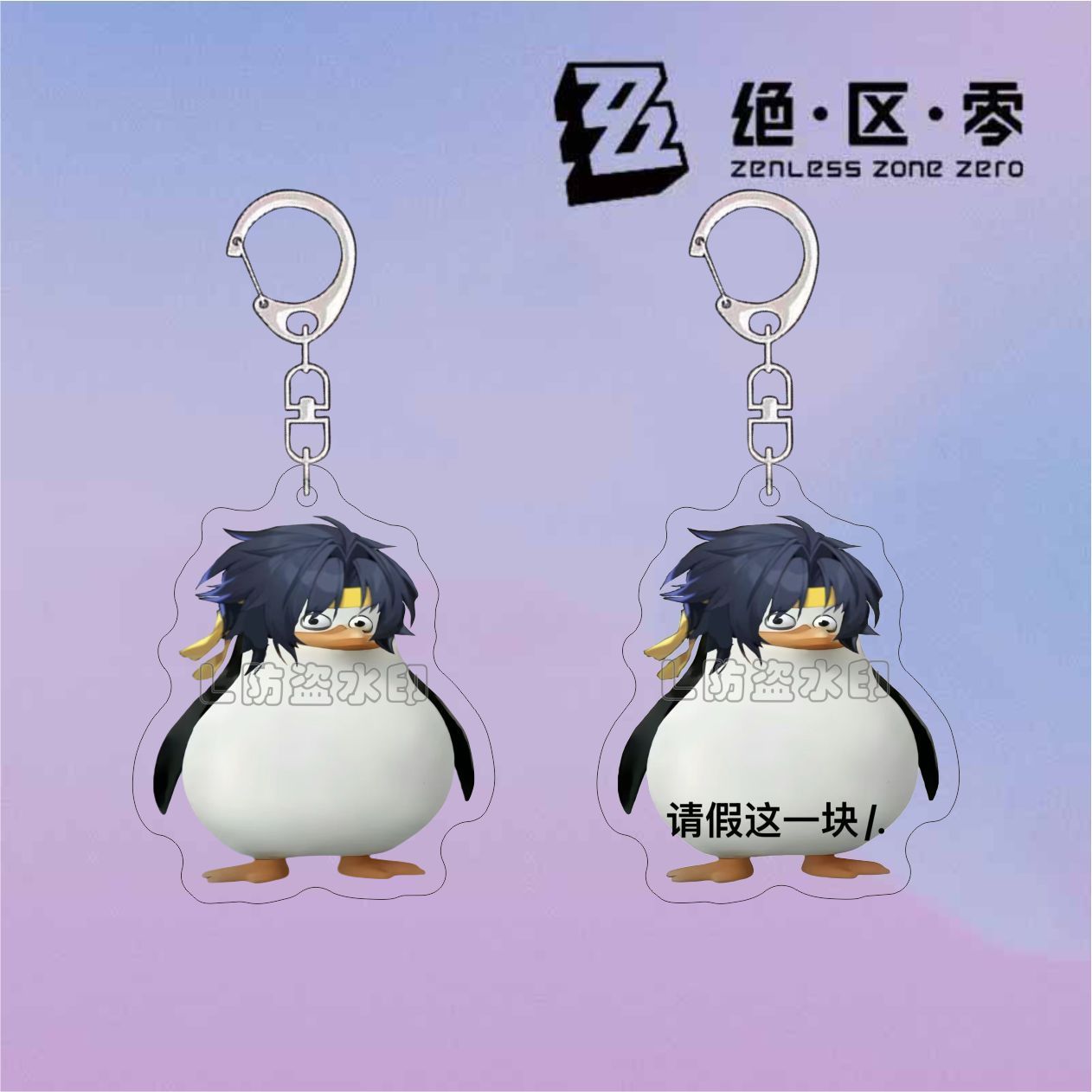 2 adet Anime Zenless Bölge Sıf - Car Accessories Zone incelemesi ve fiyatı